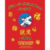 Kung Fu Animal Power Fu Book Falcon - Paperback