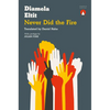 Never Did the Fire - Paperback
