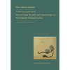 "Little Research Value": African Estate Records and Colonial Gaps in a Post-Colonial National Archive - Paperback