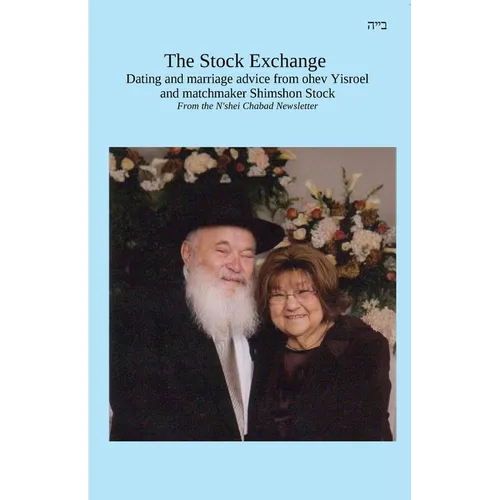 The Stock Exchange: Dating and marriage advice from ohev Yisroel and matchmaker Shimshon Stock - Paperback