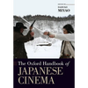 The Oxford Handbook of Japanese Cinema - Paperback