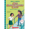 Claudia and Mean Janine (the Baby-Sitters Club #7): Volume 7 - Paperback