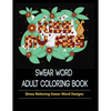 Swear Words Designs: Adult coloring book: Hilarious Sweary Coloring Book for Fun and Stress-relief - Paperback