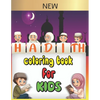 Hadith coloring book for kids: 30 Authentic hadith for children to learn Islamic values and the sayings of the prophet Muhammad peace upon him, and a - Paperback