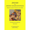 Divan of Jahan Malek Khatun: Persia's Great Female Sufi Poet - Paperback