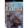 The Line of Duty - Paperback