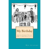 My Birthday: Graded Chinese Reader: HSK 2 (300-Word Level) - Black & White edition - Paperback