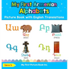 My First Armenian Alphabets Picture Book with English Translations: Bilingual Early Learning & Easy Teaching Armenian Books for Kids - Hardcover