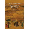 The Cambridge History of Japan - Hardcover