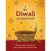 My Diwali Coloring Book: Hours of festive coloring fun, plus a simple read-along narrative. - Paperback