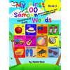 My First 100 Samoan Household Item Words - Book 4 - Hardcover