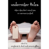 Undertaker Tales: What They Don't Teach You at Mortuary School - Paperback