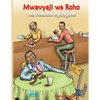 Mwavyaji wa Roho na Hadithi Nyingine - Paperback