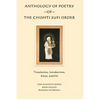 Anthology of Poetry of the Chishti Sufi Order - Paperback