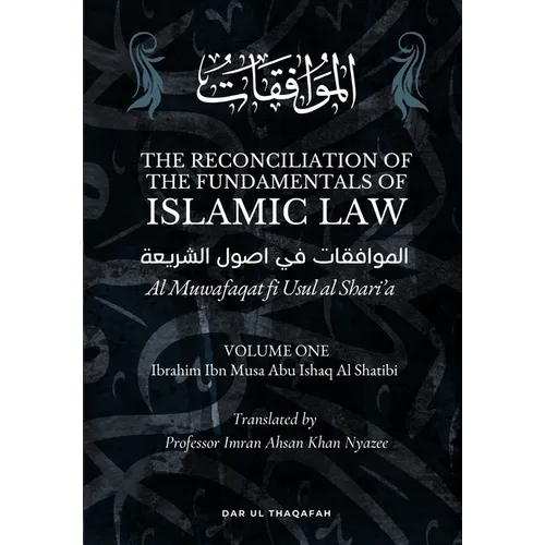 The Reconciliation of the Fundamentals of Islamic Law: Volume 1 - Al Muwafaqat fi Usul al Shari'a: الموافق&# - Paperback