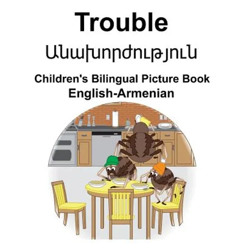 English-Armenian Trouble Children's Bilingual Picture Book - Paperback