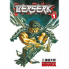 Berserk Volume 1 - Paperback