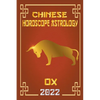 Ox Chinese Horoscope & Astrology 2022 - Paperback