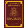 Hidden Treasure of the Profound Path: A Word-by-Word Commentary on the Kalachakra Preliminary Practices - Paperback