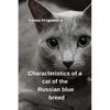 Characteristics of a Cat of the Russian Blue Breed - Paperback