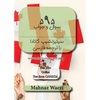 Persian 595 Canadian Citizenship Practice Tests: Farsi Translation - Paperback