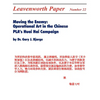 Moving the Enemy: Operational Art in the Chinese PLA's Huai Hai Campaign - Paperback