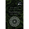 Foundation and Earth - Mass Market Paperbound