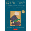 Arabic Stories for Language Learners: Traditional Middle Eastern Tales in Arabic and English (Online Included) [With CD (Audio)] - Paperback