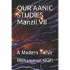 QUR'AANIC STUDIES Manzil VII: A Modern Tafsir - Paperback