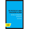 The Politics of Labor Legislation in Japan: National-International Interaction - Paperback
