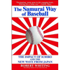 The Samurai Way of Baseball: The Impact of Ichiro and the New Wave from Japan - Paperback