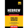 Hebrew vocabulary for English speakers - 9000 words - Paperback