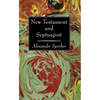 New Testament and Septuagint - Paperback