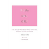 R U the UGLy GIRL? / R U the UGLy BOY? - Paperback