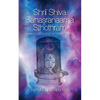Shrii Shiva Sahasranaama Sthothram: Translation and Interpretation - Paperback