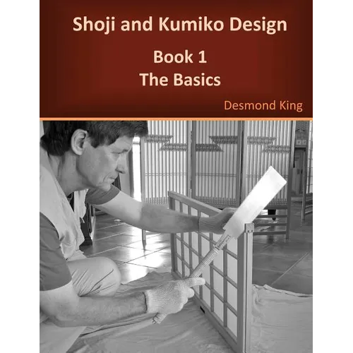 Shoji and Kumiko Design: Book 1 The Basics - Paperback