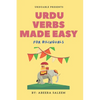 Urdu Verbs Made Easy: for bilinguals - Paperback