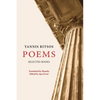 Yannis Ritsos - Poems - Paperback