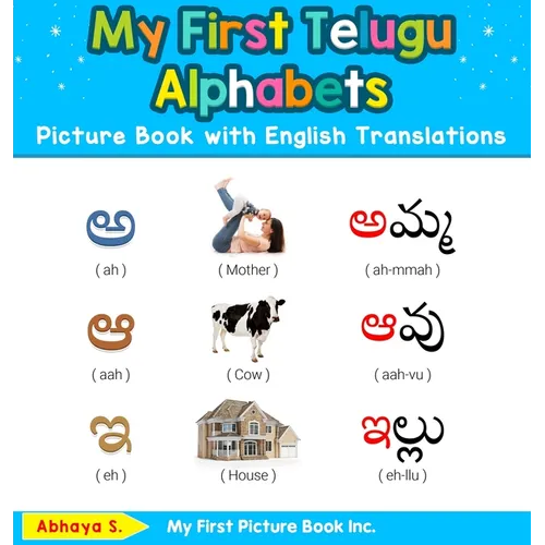 My First Telugu Alphabets Picture Book with English Translations: Bilingual Early Learning & Easy Teaching Telugu Books for Kids - Hardcover