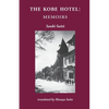 The Kobe Hotel: Memoirs - Paperback