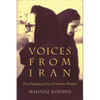 Voices from Iran: The Changing Lives of Iranian Women - Paperback