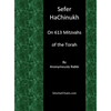 Sefer HaChinukh - On 613 Mitzvahs of the Torah - Hardcover