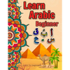 Learn arabic for beginners: Learn arabic for kids - Paperback