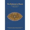 The Rubaiyat of Rumi, The Ergin Translations, Volume 4 - Paperback