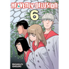 Heavenly Delusion, Volume 6 - Paperback
