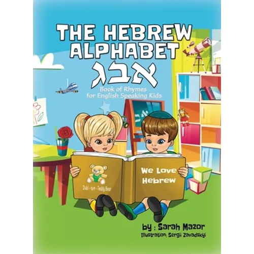 The Hebrew Alphabet Book of Rhymes: For English Speaking Kids - Hardcover
