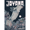 Joyama Volume 1 - Paperback