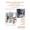 A Visit with Chief Grey Lock and Other Abenaki Stories, Book 1 - Paperback