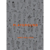 James Mollison: Playground - Hardcover