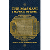 The Masnavi I Ma'navi of Rumi - Hardcover